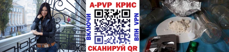 Alpha-PVP СК Бодайбо