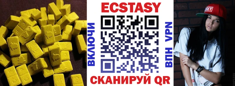 Ecstasy DUBAI  цены   Бодайбо 