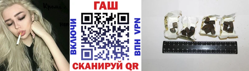 ГАШИШ Изолятор  сколько стоит  Бодайбо 