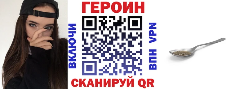 наркота  Бодайбо  ГЕРОИН Афган 
