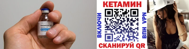 КЕТАМИН ketamine  Бодайбо 