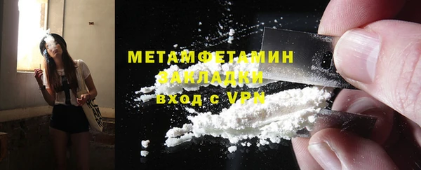 кокаин VHQ Михайловск