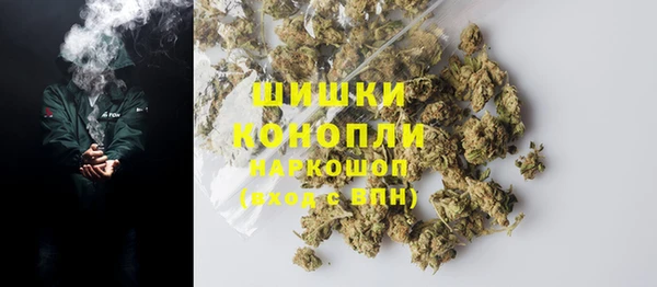 mdma Гусь-Хрустальный