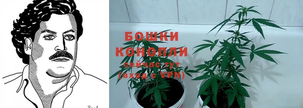 гашишное масло Михайловка
