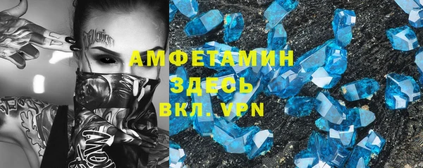 кокаин VHQ Михайловск