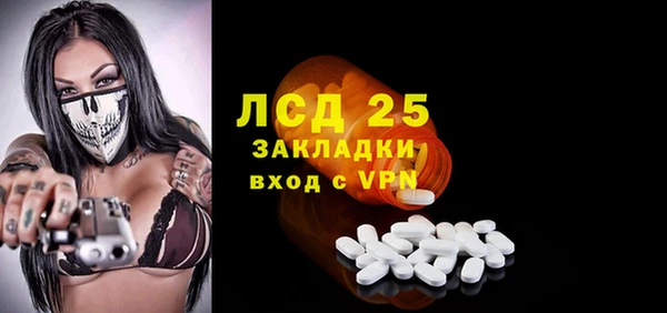гашишное масло Михайловка