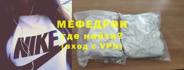 бутират Гусиноозёрск