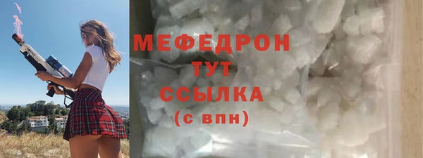 кокаин VHQ Михайловск