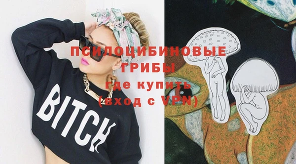 гашишное масло Михайловка