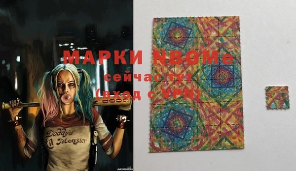 марихуана Надым