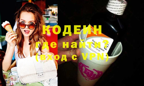 марки nbome Вязьма