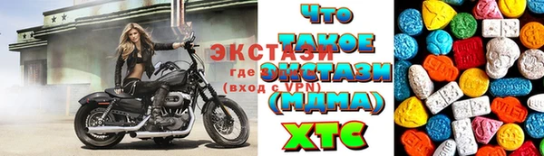 гашишное масло Михайловка