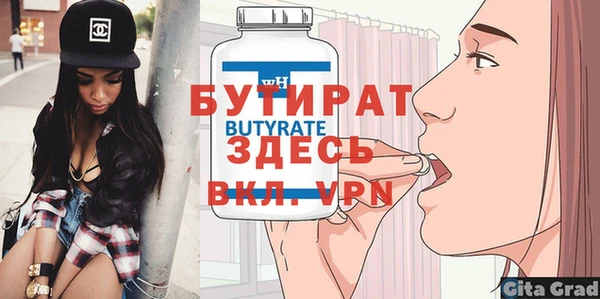 гашишное масло Михайловка