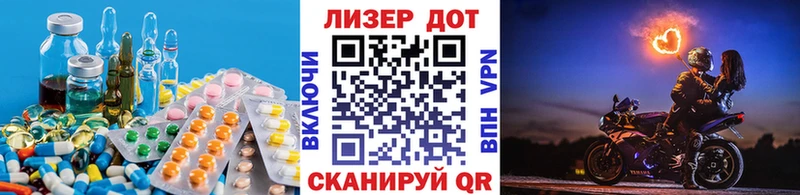 LSD-25 экстази ecstasy  цены   Бодайбо 