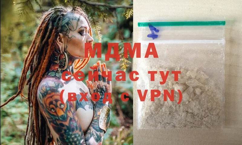 продажа наркотиков  Бодайбо  MDMA кристаллы 