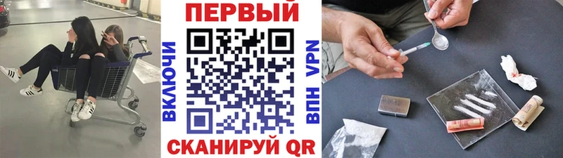 МЕТАМФЕТАМИН мет  Бодайбо 