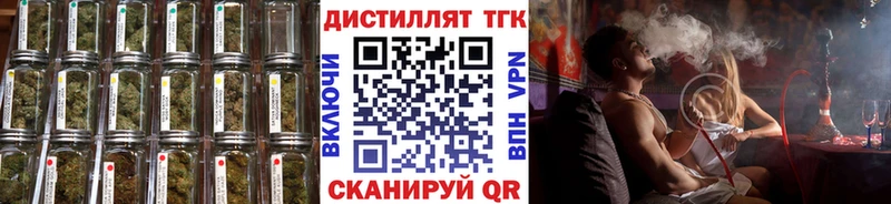 ТГК гашишное масло  Бодайбо 