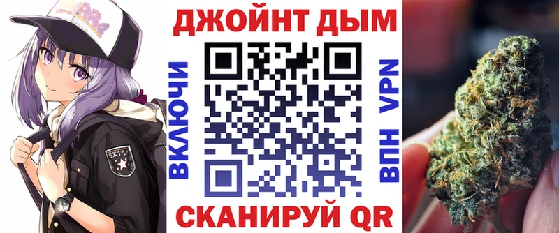 Бошки марихуана конопля  Бодайбо 